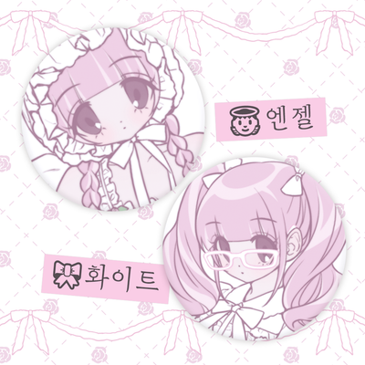Pumpum丨Badge丨（3 types）870237028967