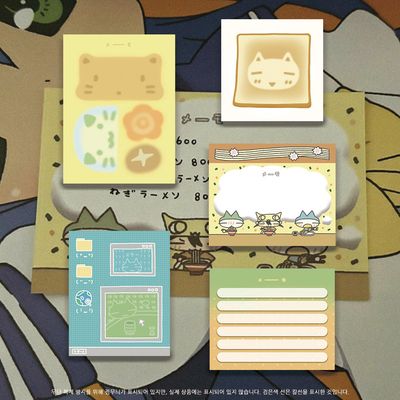 Nekomadesoup丨Sticker Pack丨870229956669