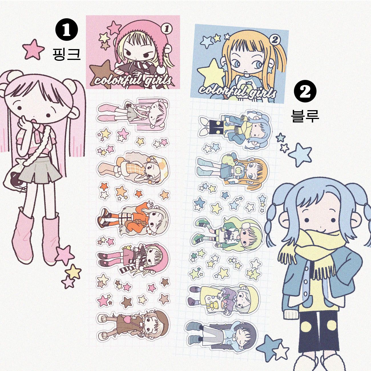 Cakee丨Sticker丨（2 types）870450384042