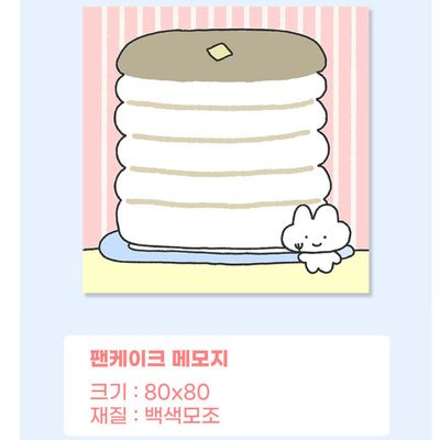 Kko Yo丨Memopad丨854085971127