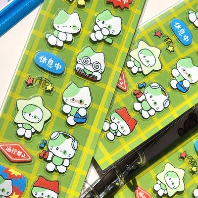 Catdabang丨Sticker丨（3 types）851724099335