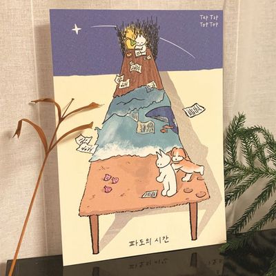 Taptaptoptop丨Poster丨（3 types）873407003232