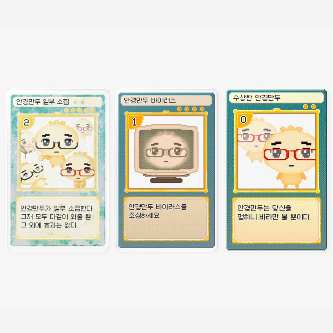 49丨Pet Photocard丨（3 types）873916088639