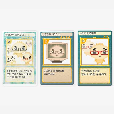49丨Pet Photocard丨（3 types）873916088639