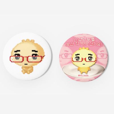 49丨Badge丨（2 types）873065043602