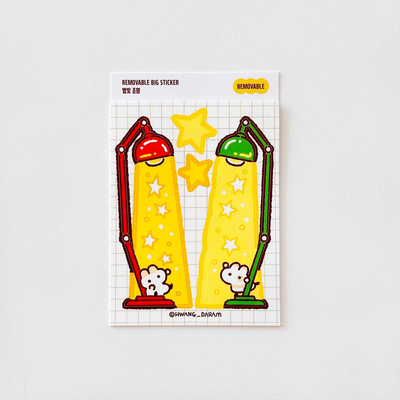 Hwang Daram丨Sticker丨865283923015