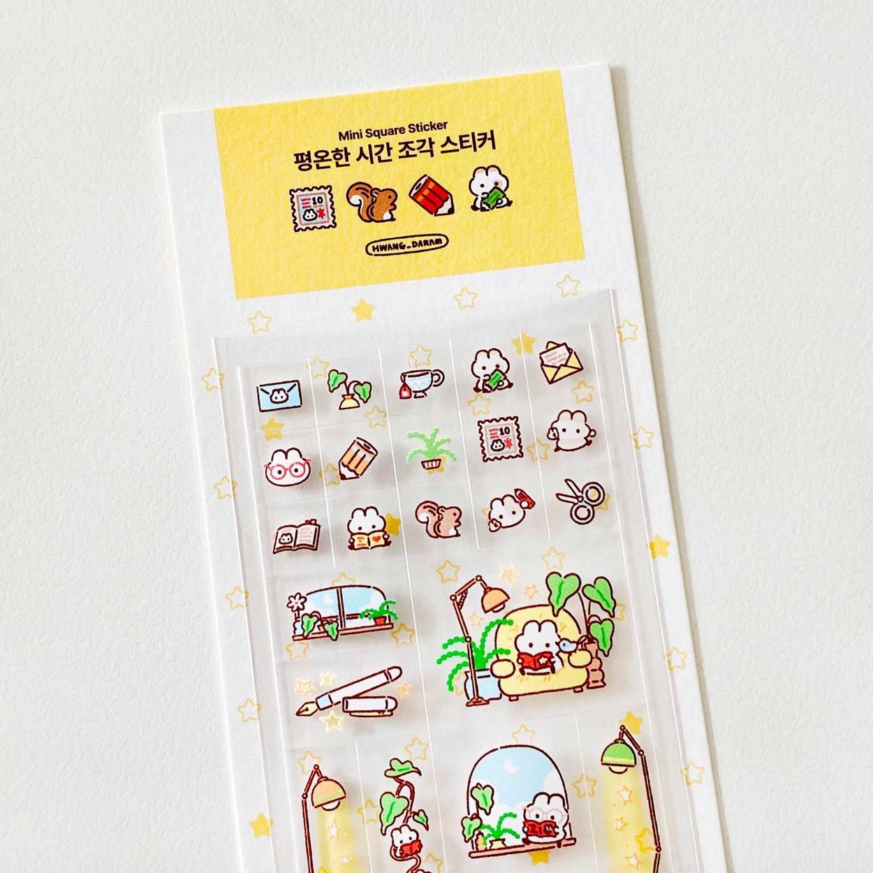 Hwang Daram丨Sticker丨（2 types）865447158293