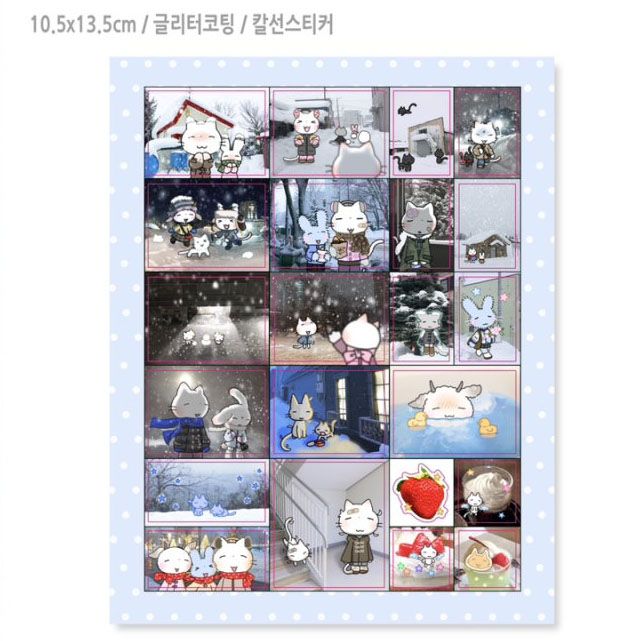 Arsene丨Sticker丨（6 types）874836843923