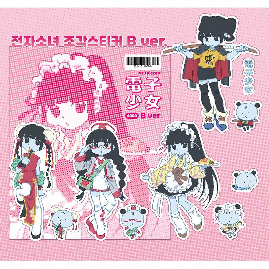Ggosoon Friends丨Sticker Pack丨（2 types）876554288312