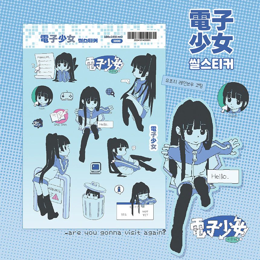 Ggosoon Friends丨Sticker丨（2 types）875675951749