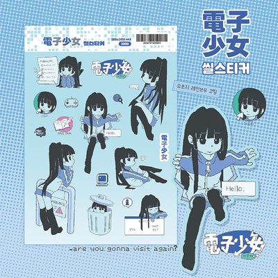 Ggosoon Friends丨Sticker丨（2 types）875675951749