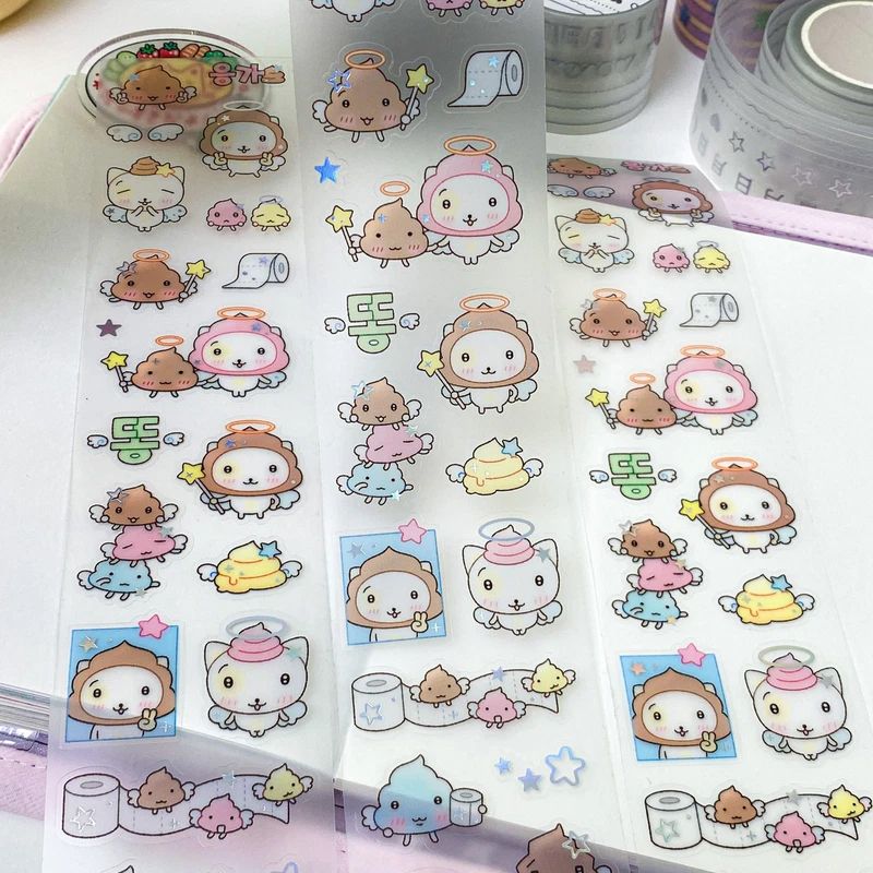 Sowhatmungu丨Masking Tape丨878893688273