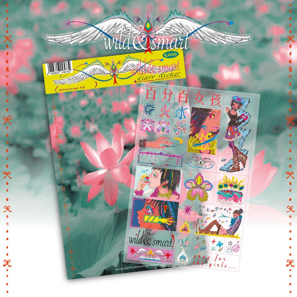 Hahnan丨Sticker丨878333860446