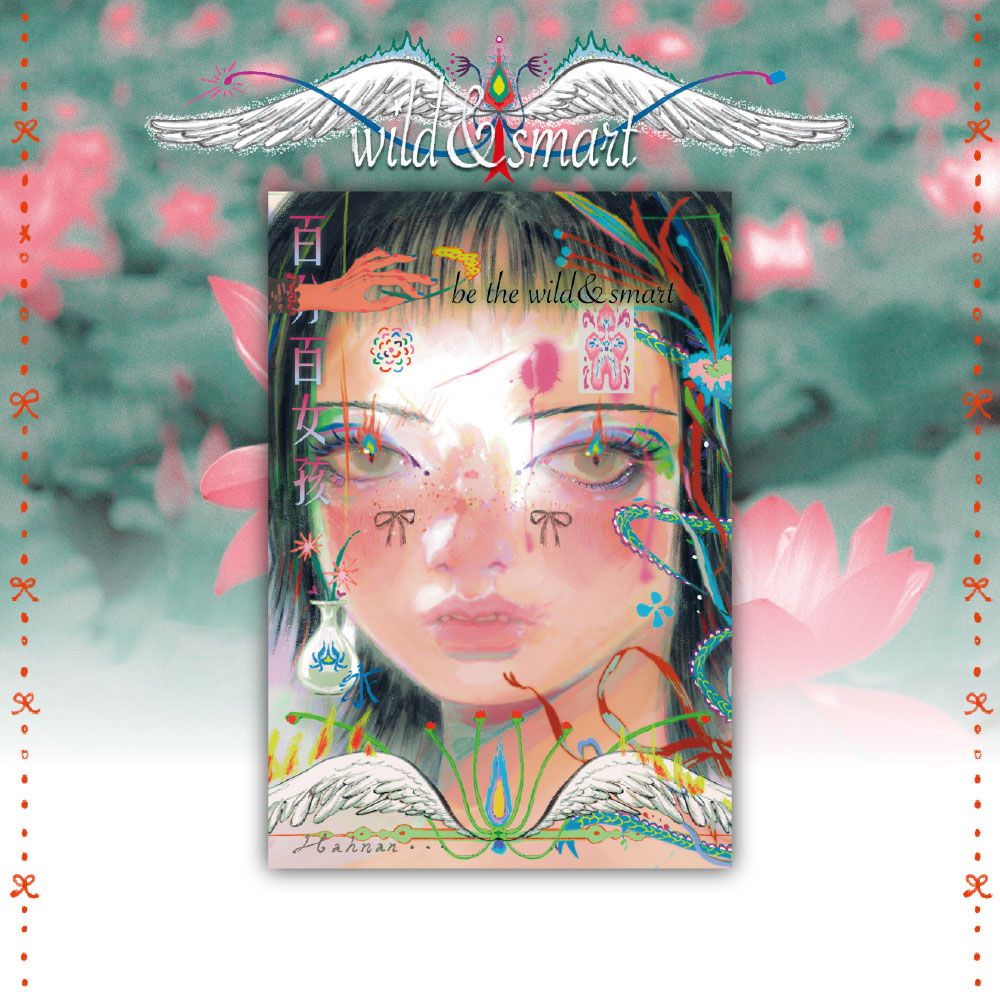 Hahnan丨Postcard丨877645834026