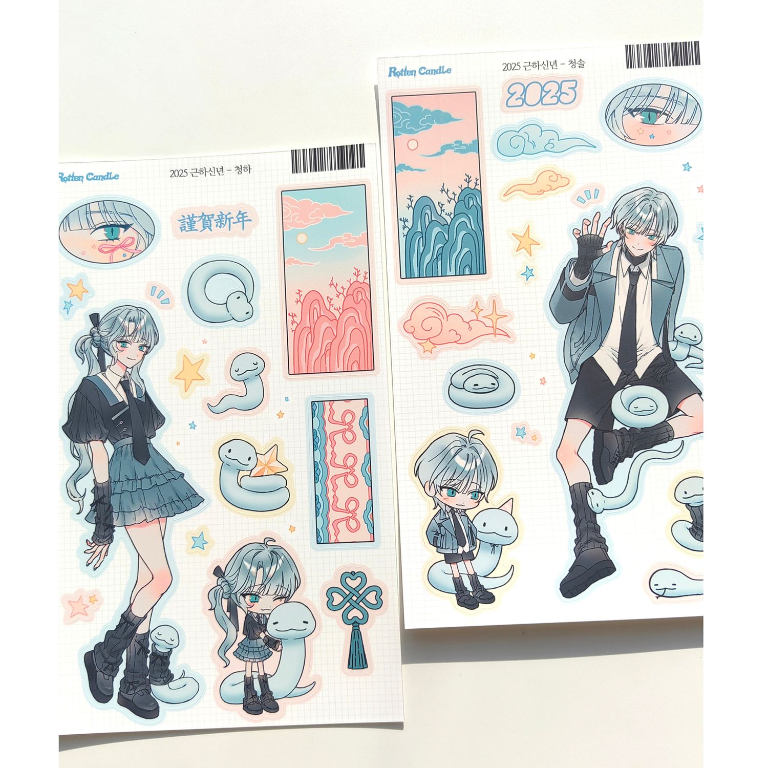 Rotten Candle丨Sticker丨（2 types）878884167262