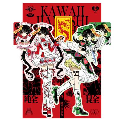 Aranotchi丨Sticker Pack丨810956487985
