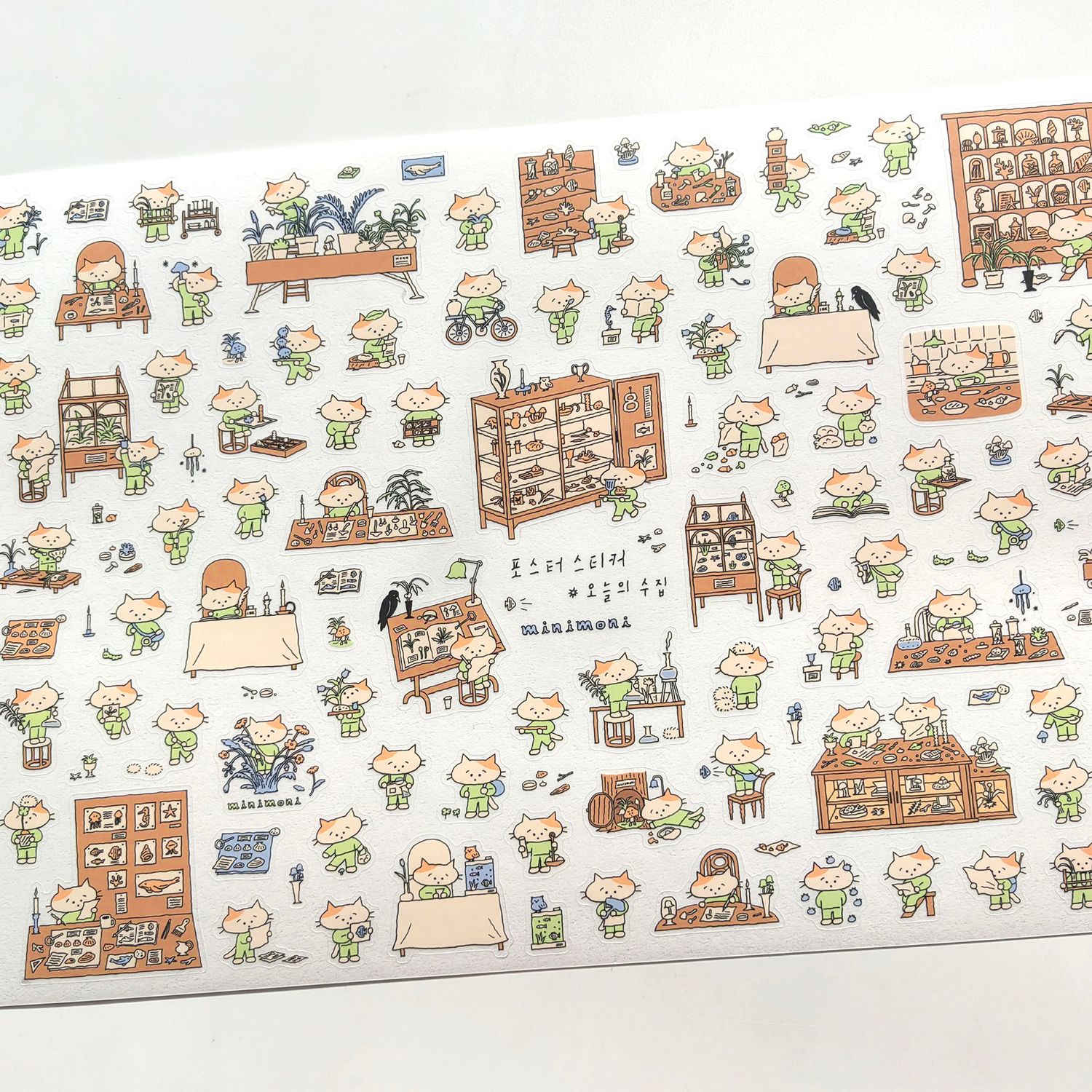 Minimoni丨Sticker丨879702774865