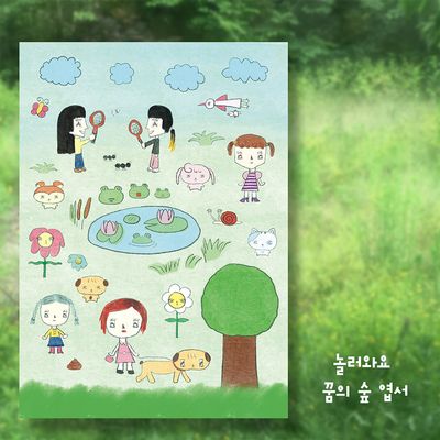 Maeesill丨Postcard丨（4 types）881490128230