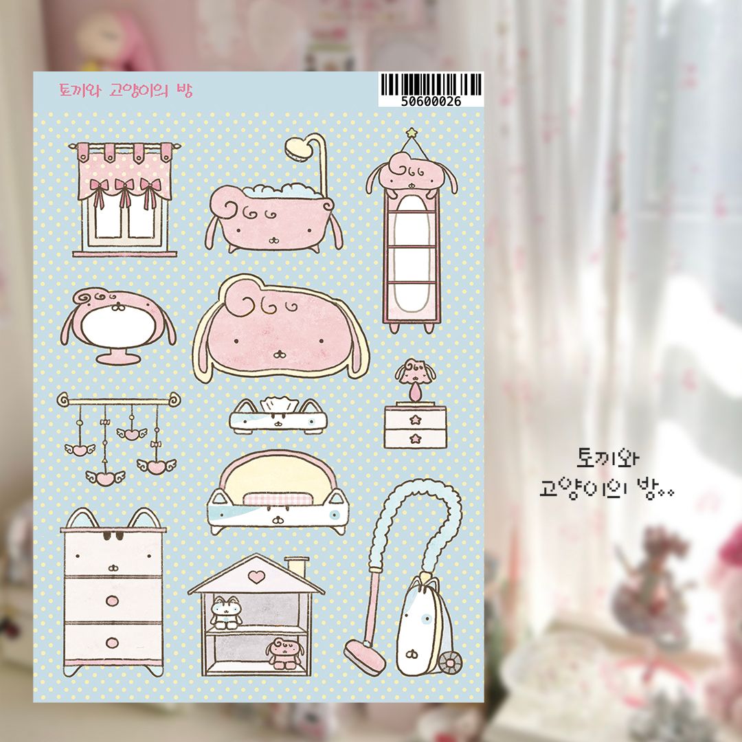 Maeesill丨Sticker丨（13 types）880887978208