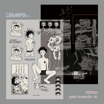 Gather The Wits丨Sticker丨（4 types）890858973359