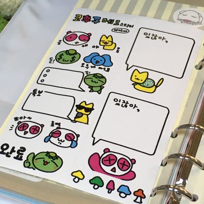 Kohukku丨Sticker丨890865365051