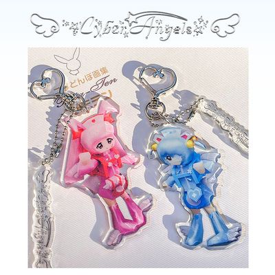 OMU丨Keyring丨（2 types）903235701514