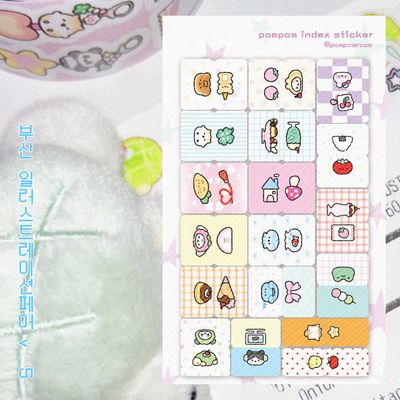 Pompomroom丨Sticker丨891868040481