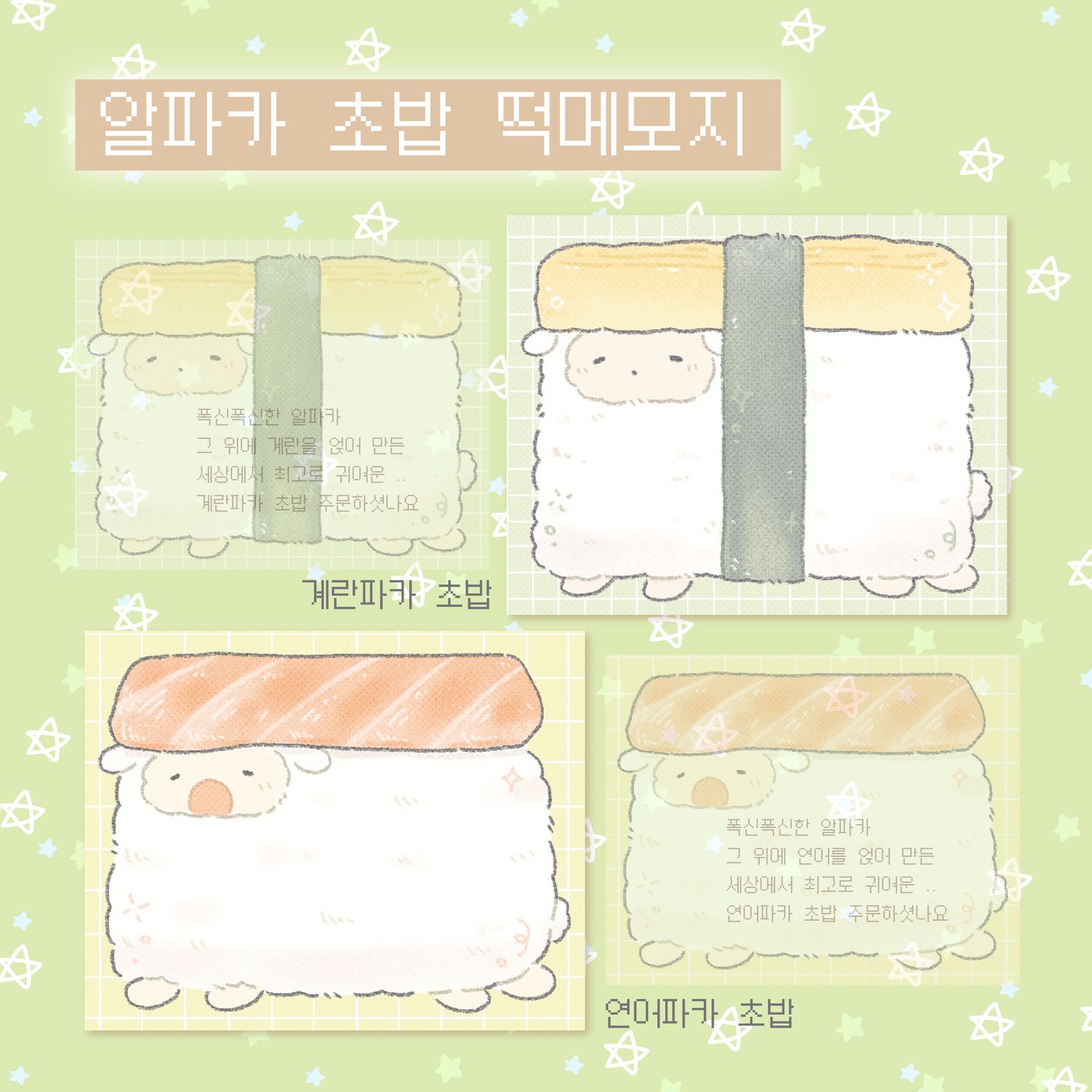 Kongtteok Store丨Memopad丨（2 types）891776074210