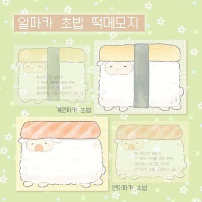Kongtteok Store丨Memopad丨（2 types）891776074210