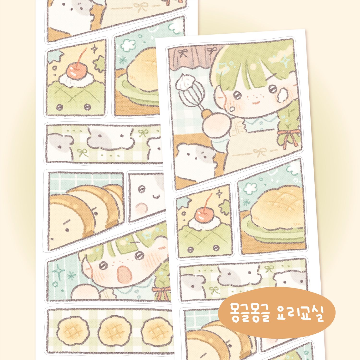 Kongtteok Store丨Sticker丨（8 types）892567212227