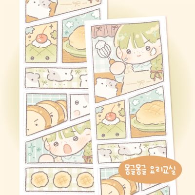 Kongtteok Store丨Sticker丨（8 types）892567212227