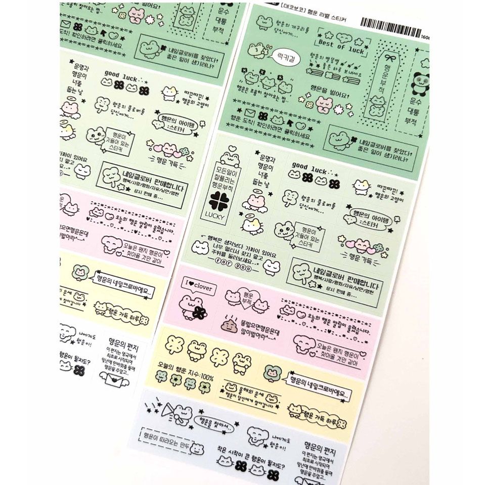Dekhobokho丨Sticker丨（3 types）890850997127
