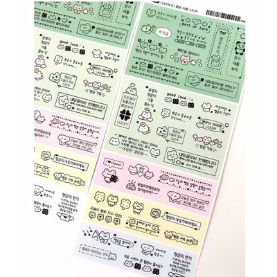 Dekhobokho丨Sticker丨（3 types）890850997127