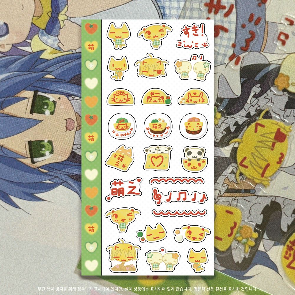 Nekomadesoup丨Sticker丨（4 types）897424276338