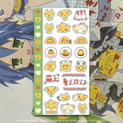 Nekomadesoup丨Sticker丨（4 types）897424276338