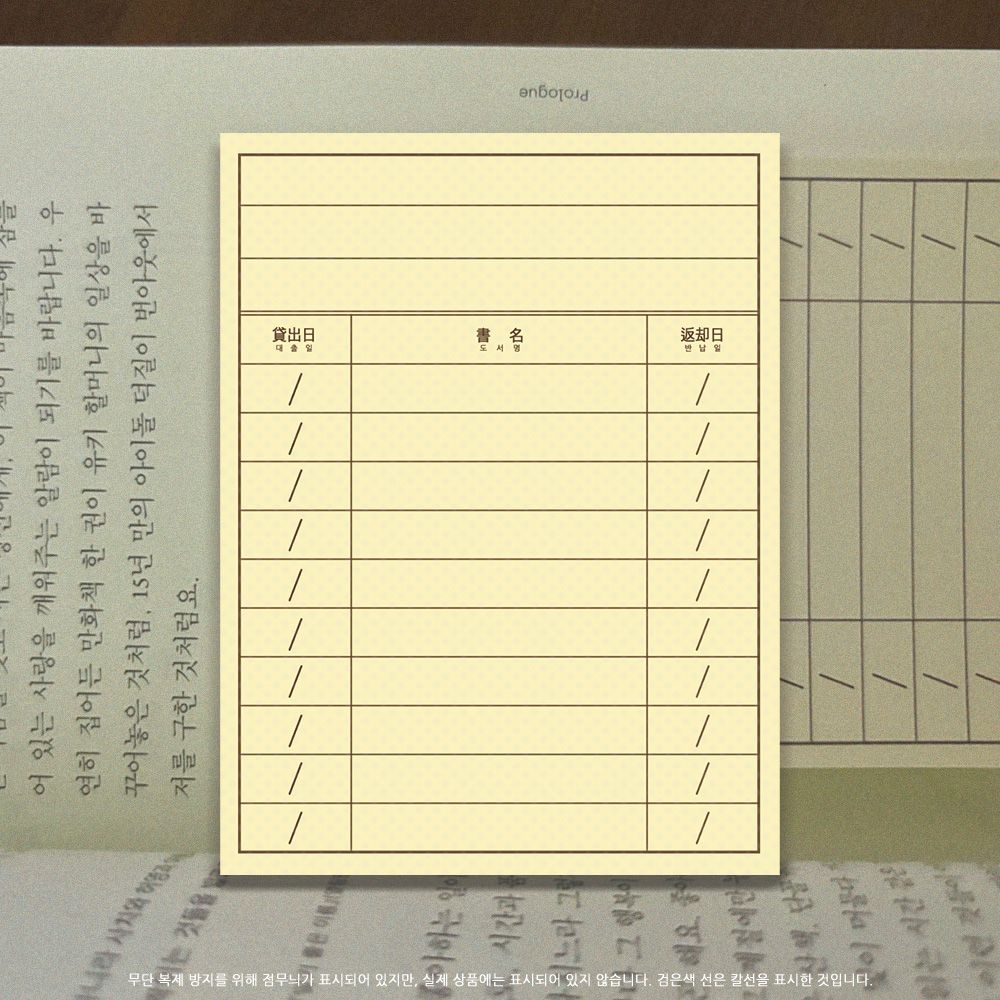Nekomadesoup丨Memopad丨（2 types）897422356970