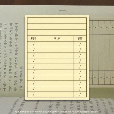 Nekomadesoup丨Memopad丨（2 types）897422356970