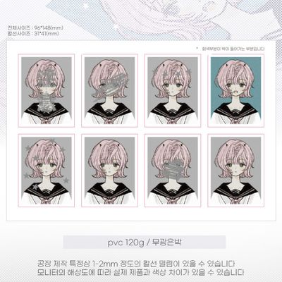 Popo For U丨Sticker丨897428368886