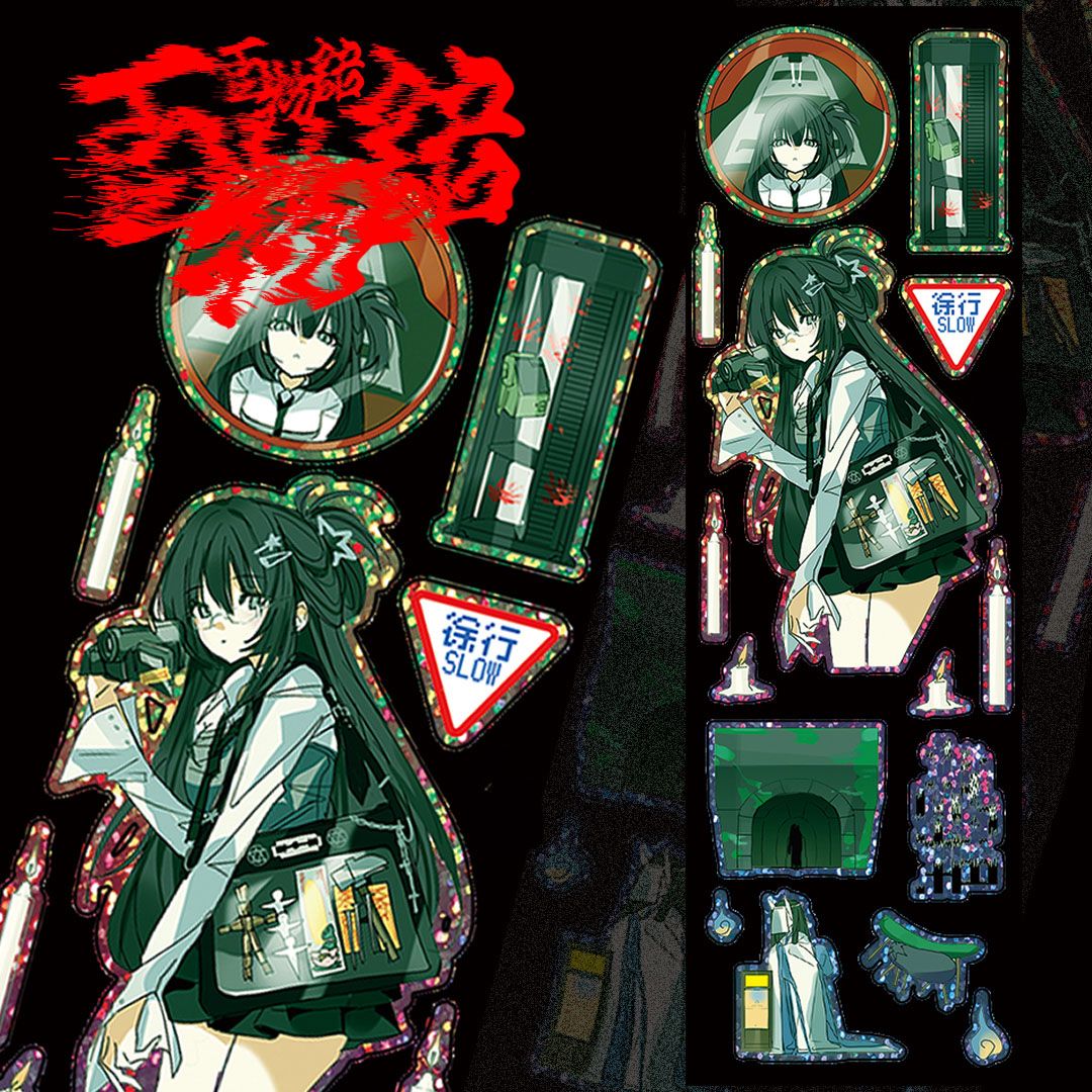 Kimino Mikata丨Sticker丨（5 types）898502072519