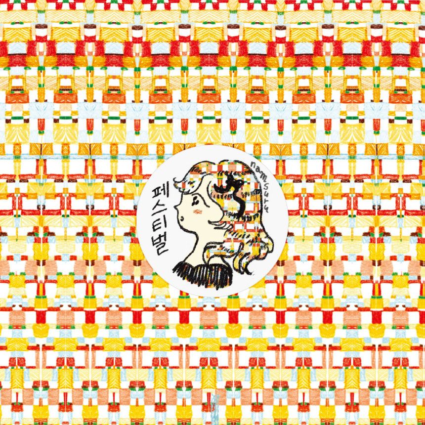 Namsuru丨Masking Tape丨（2 types）897380736275