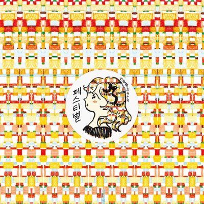 Namsuru丨Masking Tape丨（2 types）897380736275