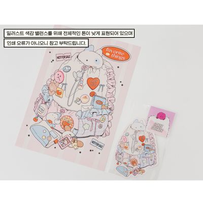 Cakee丨Sticker丨891180779008