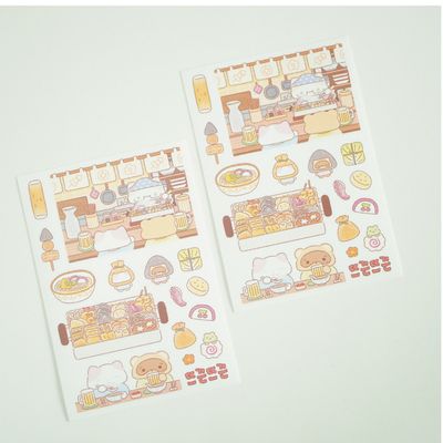 Fluffy Boo丨Sticker丨（3 types）903769828059