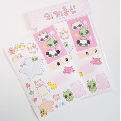 Fluffy Boo丨Sticker丨（4 types）903770408056