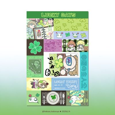 1nakuso_tsukuru丨Sticker丨（2 types）908896873714