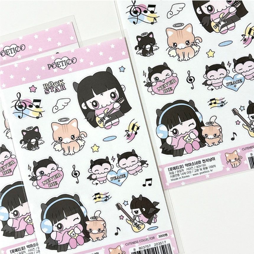 Poetico丨Sticker丨（3 types）902885494548