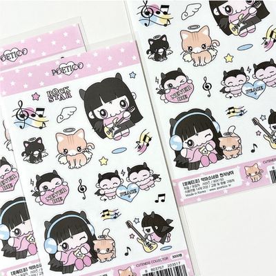 Poetico丨Sticker丨（3 types）902885494548