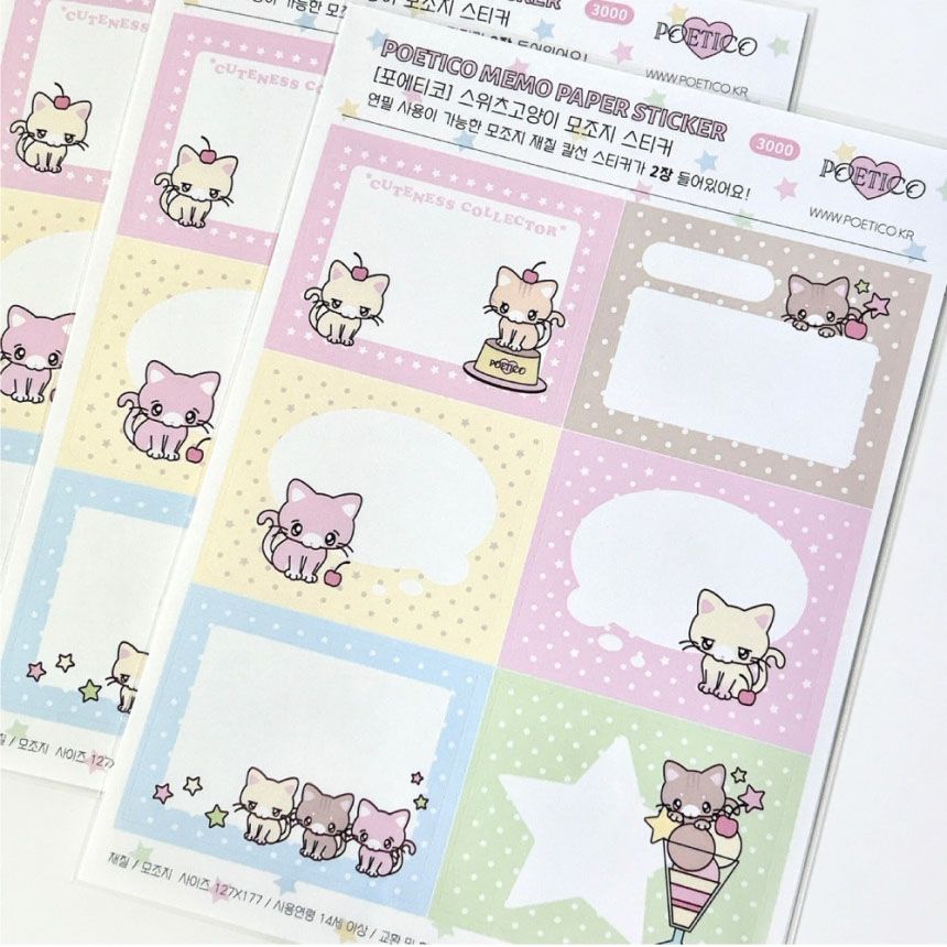 Poetico丨Sticker Pack丨903355813577