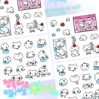 Kittikazz丨Sticker丨（3 types）917058993325