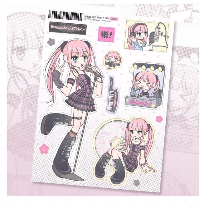 Tetrapod Melontea丨Sticker丨（3 types）917237224842